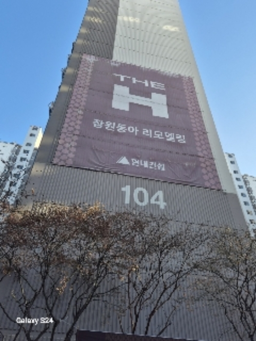 본건 전경