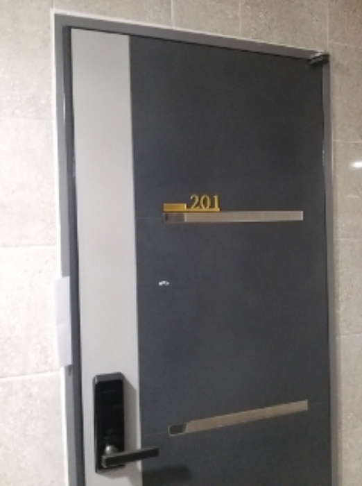 201호 출입문