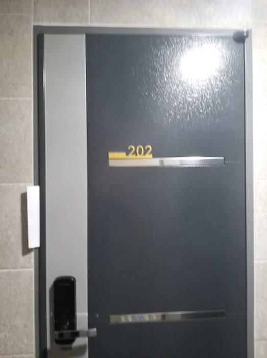 202호 출입문