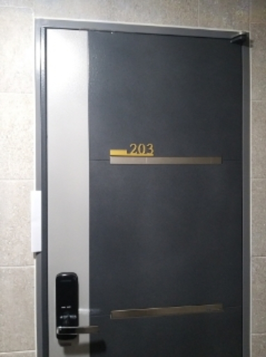 203호 출입문