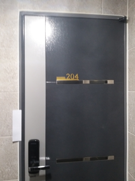 204호 출입문