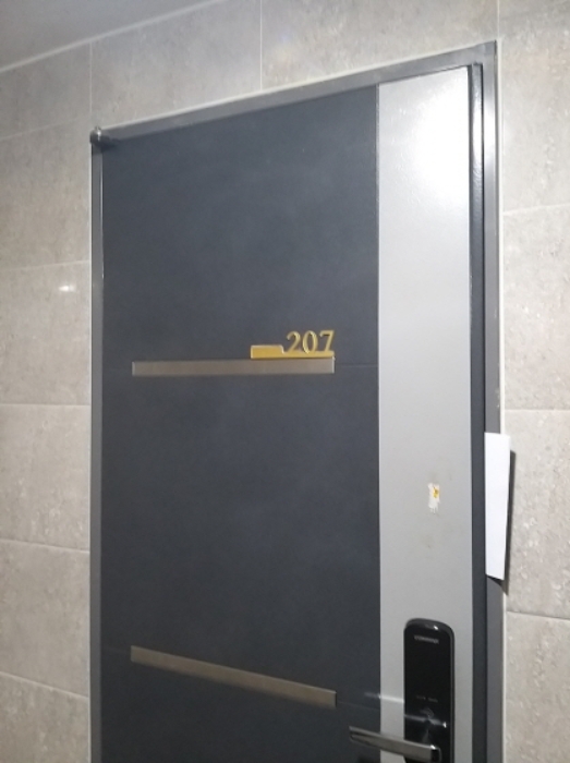 207호 출입문