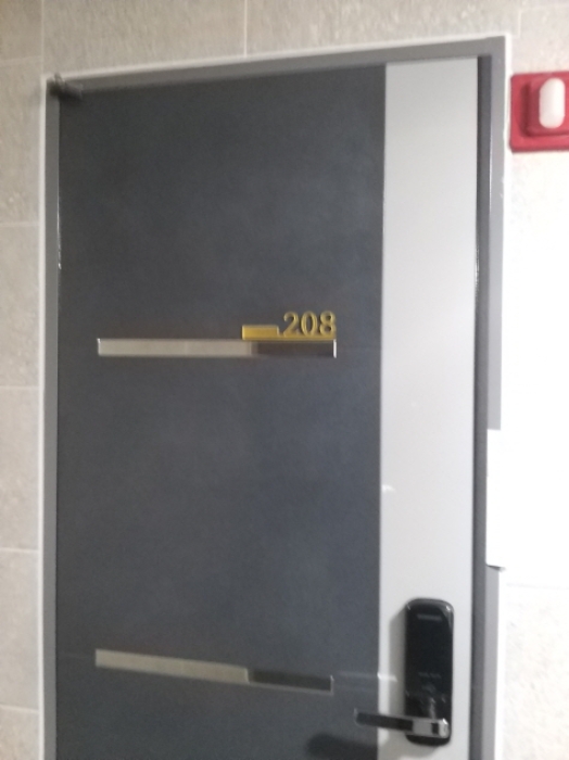 208호 출입문