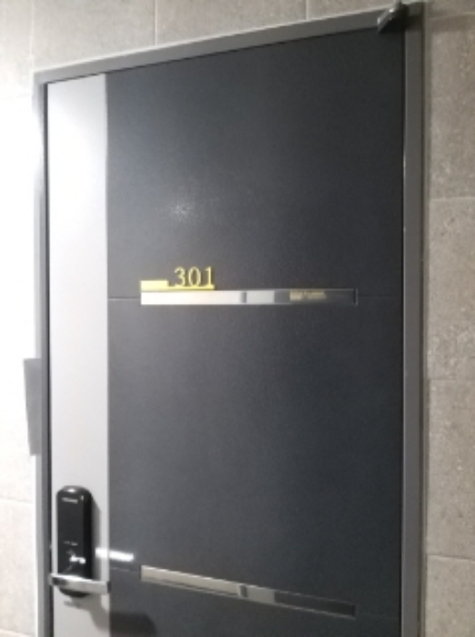 301호 출입문