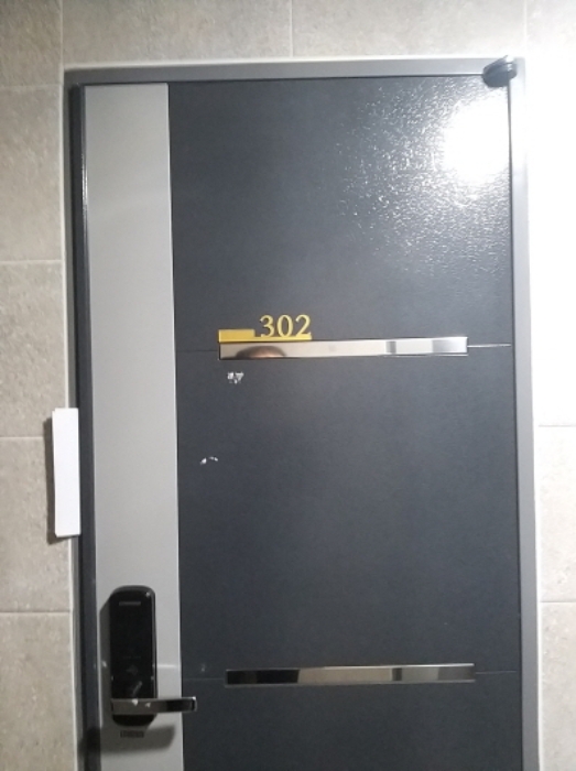 302호 출입문