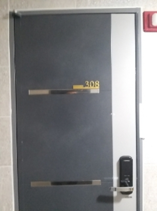 308호 출입문