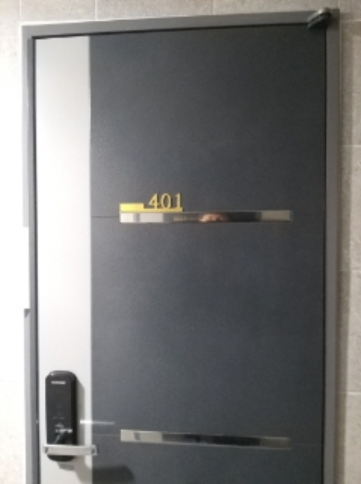 401호 출입문