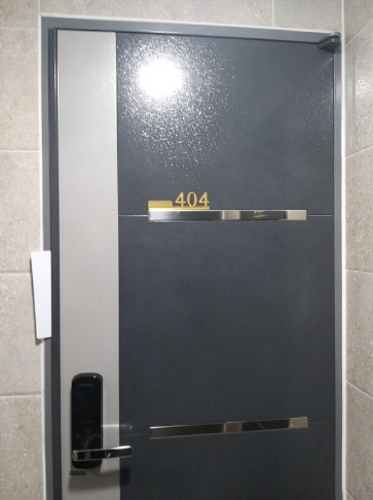 404호 출입문