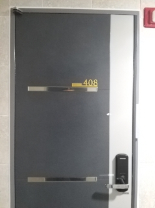 408호 출입문