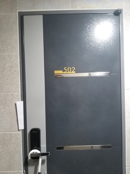 502호 출입문