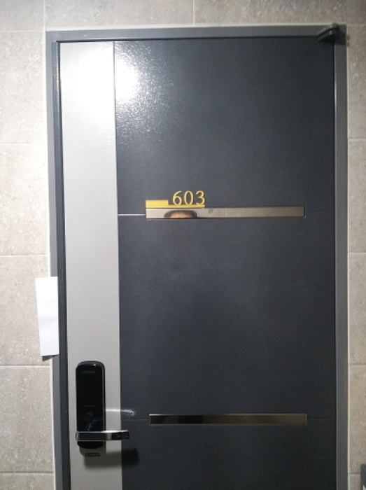 603호 출입문