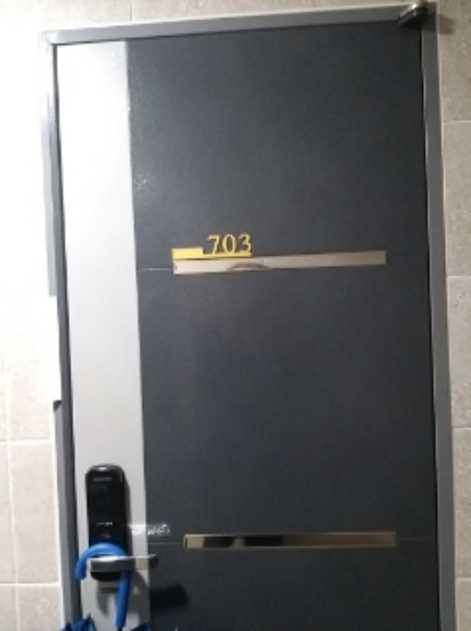 703호 출입문
