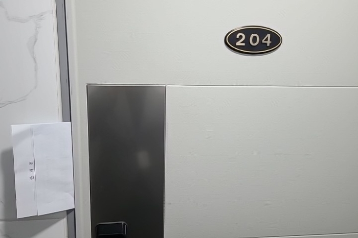 세대출입문(204호 폐문부재)