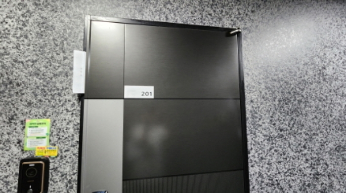 201호 안내문 부착