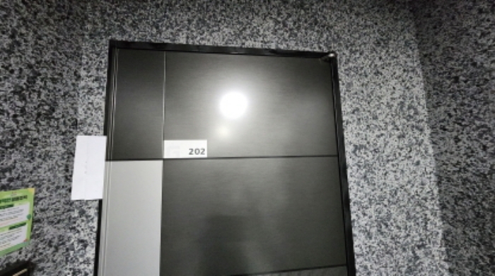 202호 안내문 부착