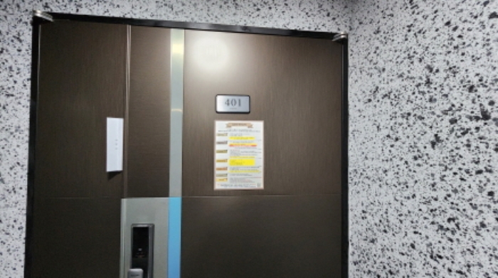 401호 안내문 부착