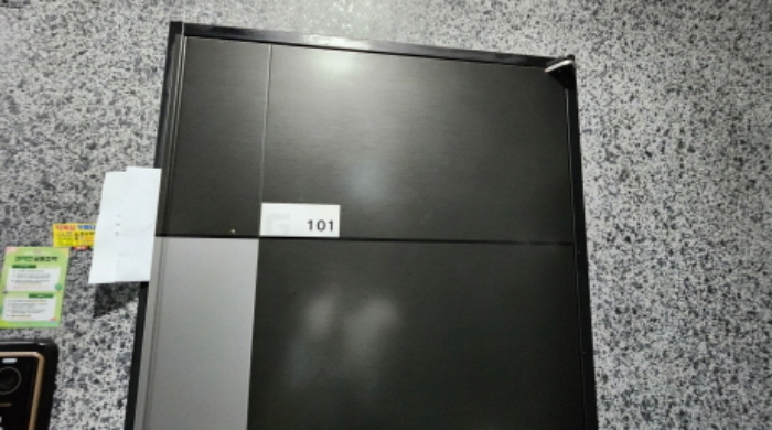 101호 안내문 부착