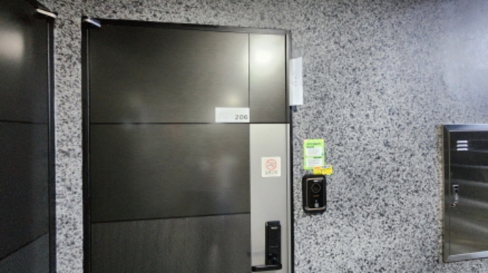 206호 안내문 부착