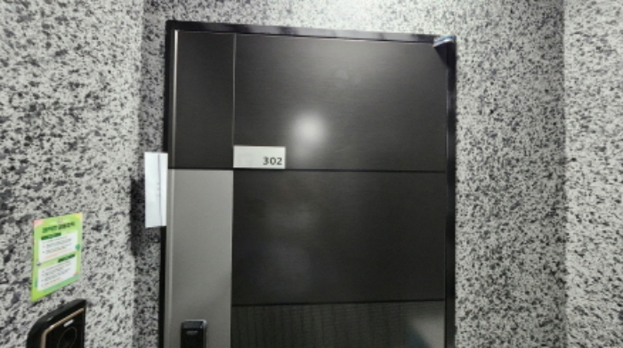 302호 안내문 부착