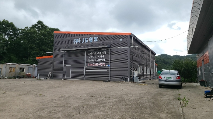 기호(1) 및 기호(2) 건물 전경