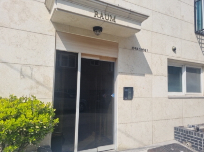 1목록 공동출입