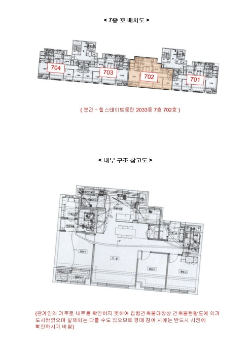 건  물  개  황  도