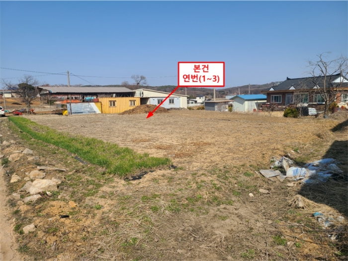 본건 연번(1-3) 전경