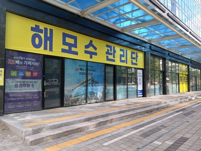 대상물건 1층 전경 일부