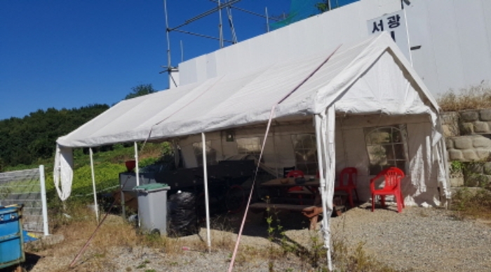 * 목록4,7. 일부 전경