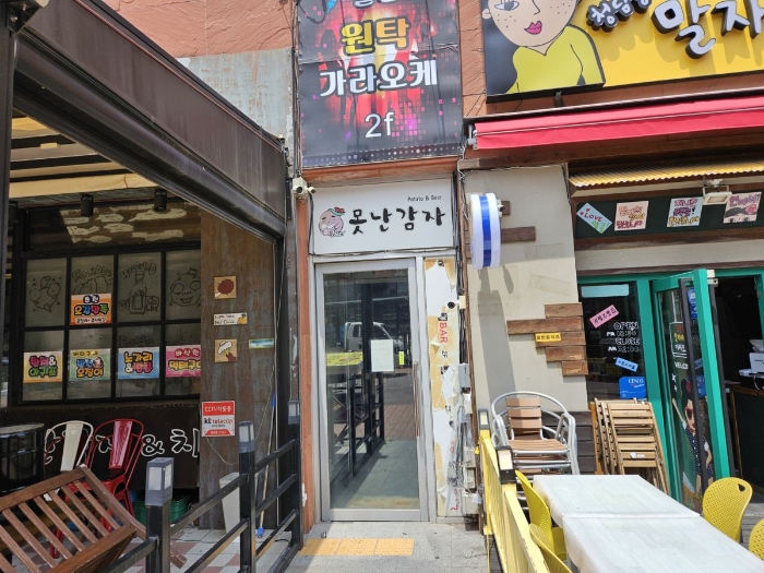 대상물건 주 출