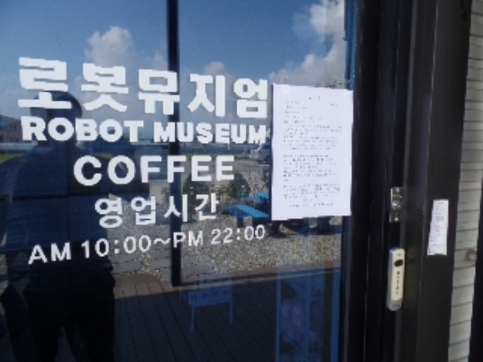 기호 4. 출입문에 안내문 부착