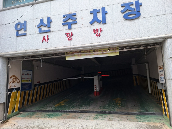 [대상물건 1층입구]