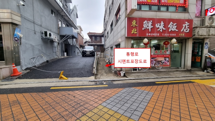 본건 동측 통행로