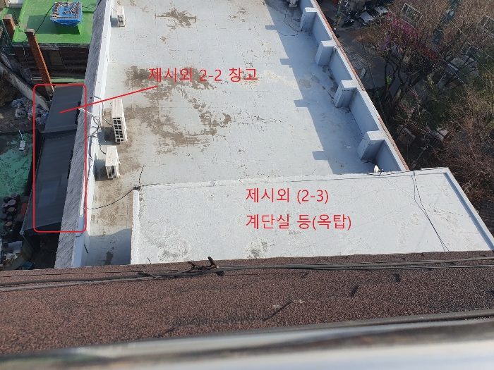 제시외 건물 2-2, 2-3