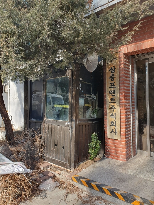 제시외 2-1 창고