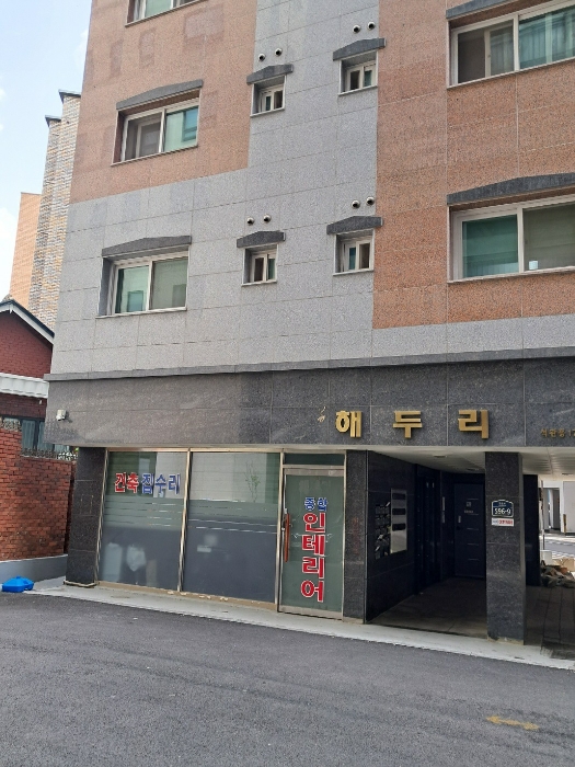 해두리174 1층 101호부분