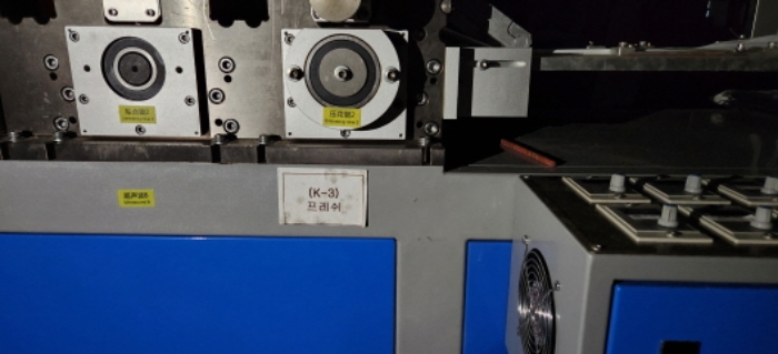 목록2 소재 확인 미상 기계5 전경