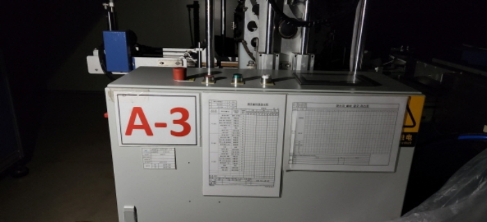 목록2 소재 확인 미상 기계6 전경