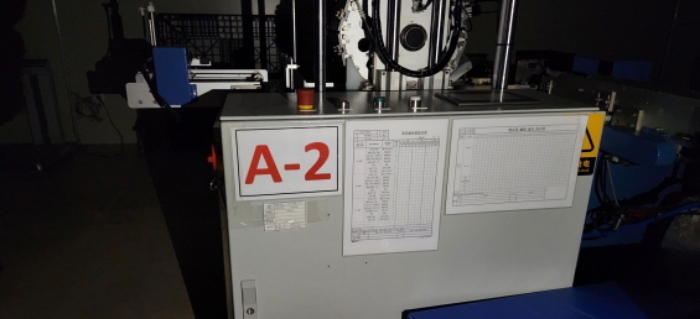 목록2 소재 확인 미상 기계8 전경