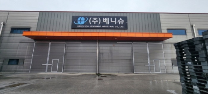 목록4 제3동 건물 전경1