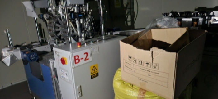 목록4 소재 공장저당 목록(기호9) 전경