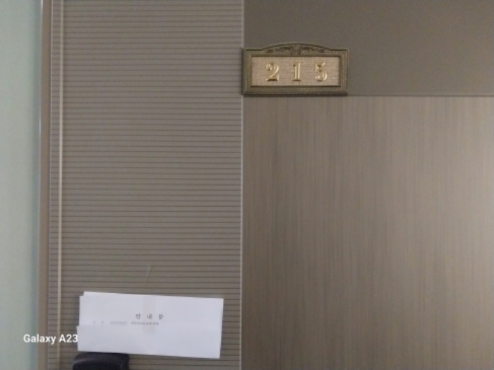 목적물의 2층 215호 출입문