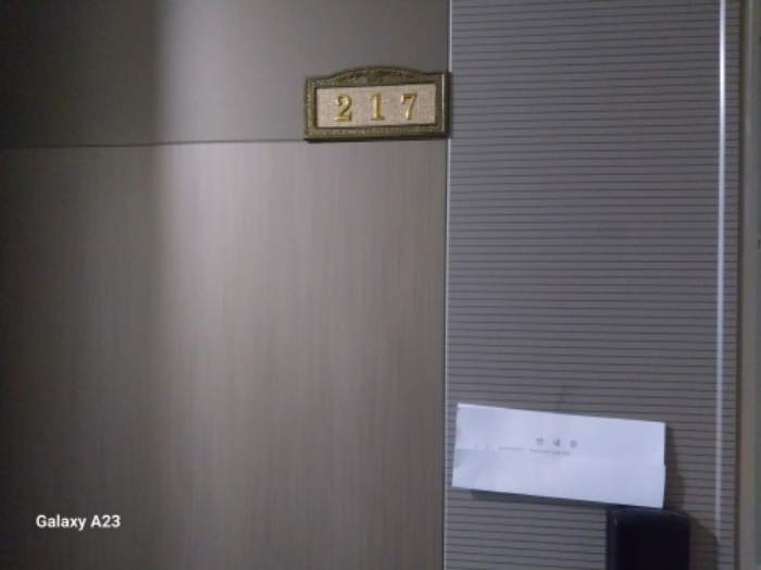 목적물의 2층 217호 출입문