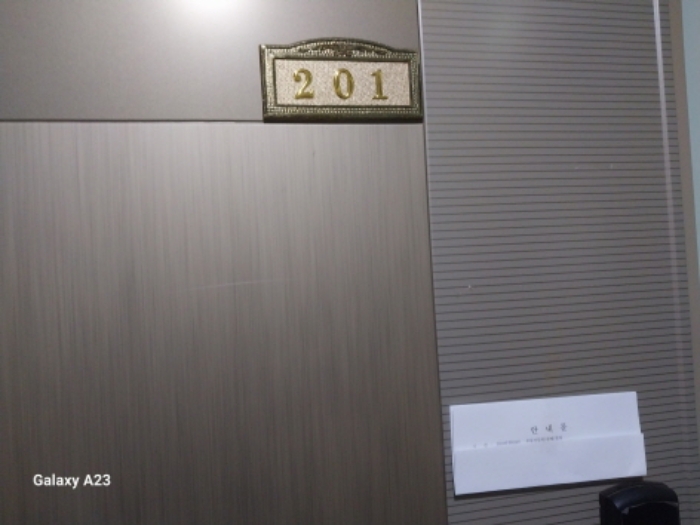 목적물의 2층 201호 출입문