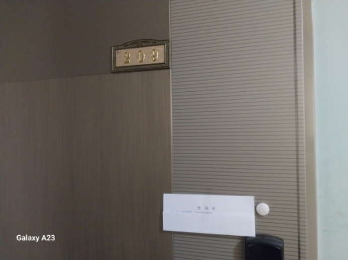 목적물의 2층 209호 출입문