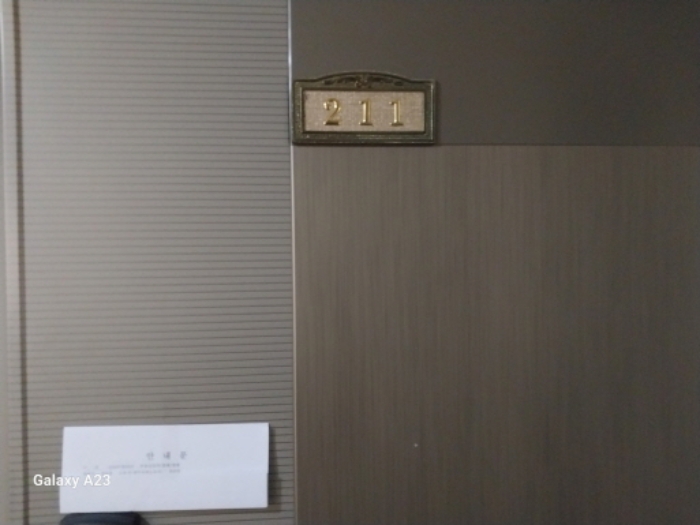 목적물의 2층 211호 출입문