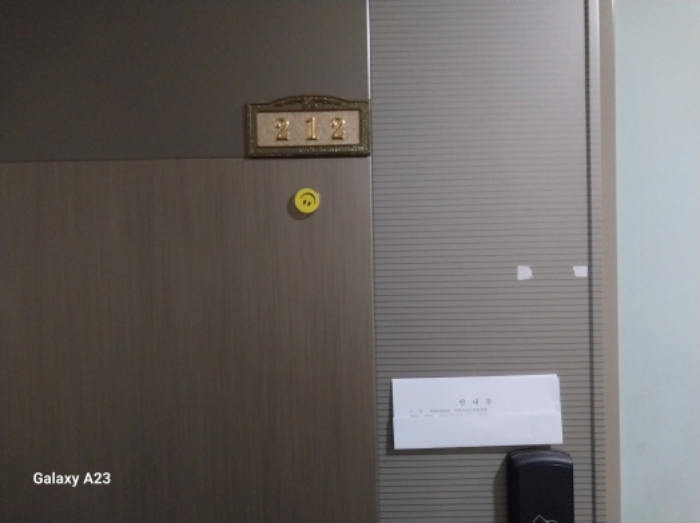 목적물의 2층 212호 출입문