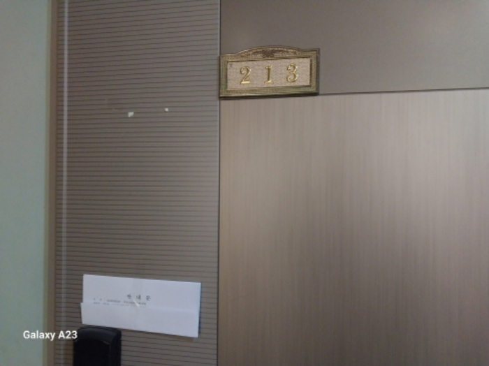 목적물의 2층 213호 출입문