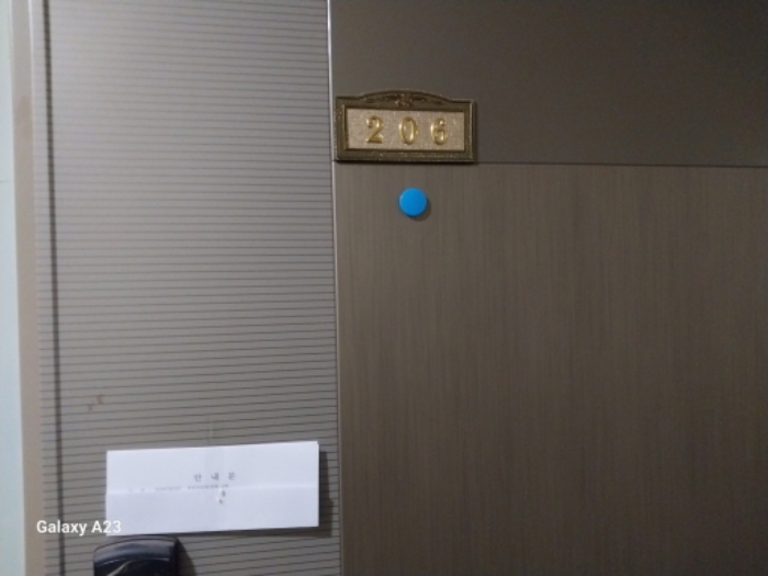 목적물의 2층 206호 출입문