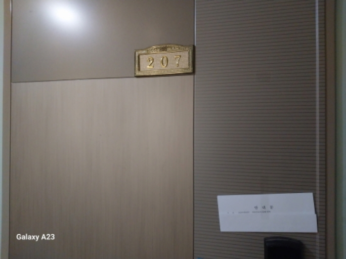 목적물의 2층 207호 출입문